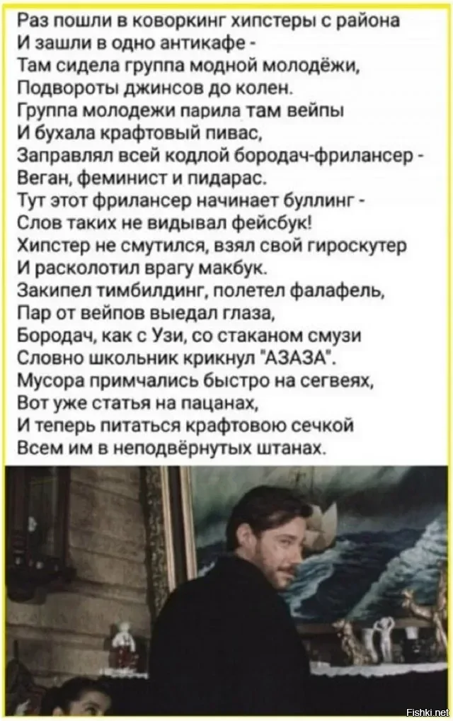 Солянка