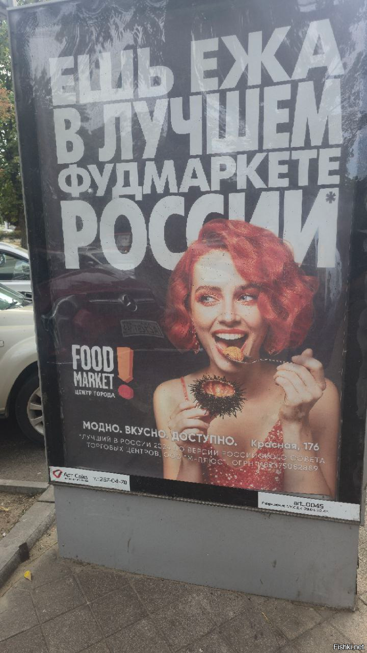 Солянка