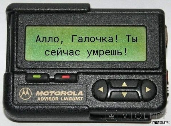 Солянка