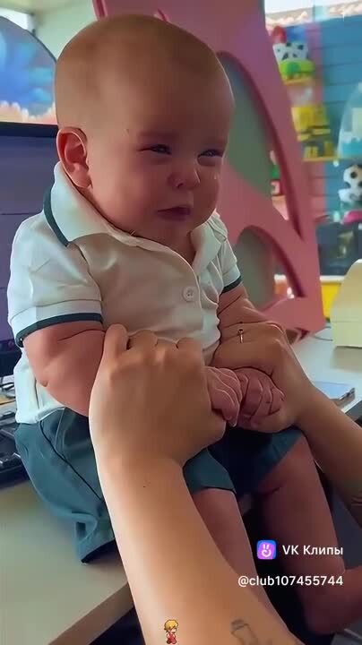 Эмоции