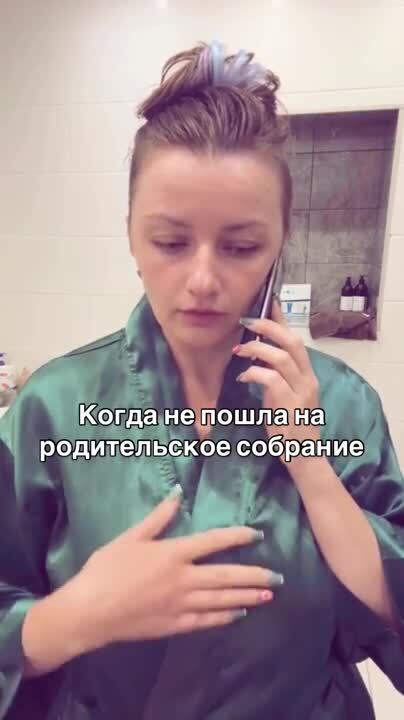 Солянка