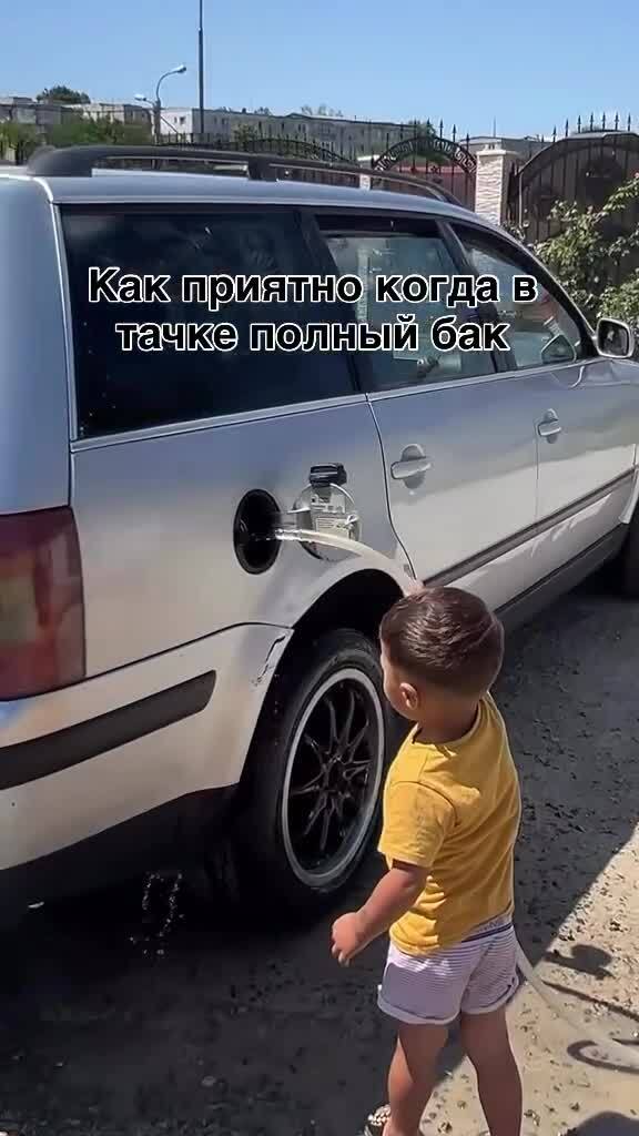 До ближайшего детдома бака хватит