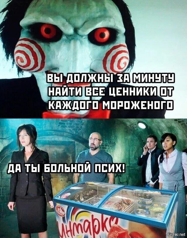 Солянка