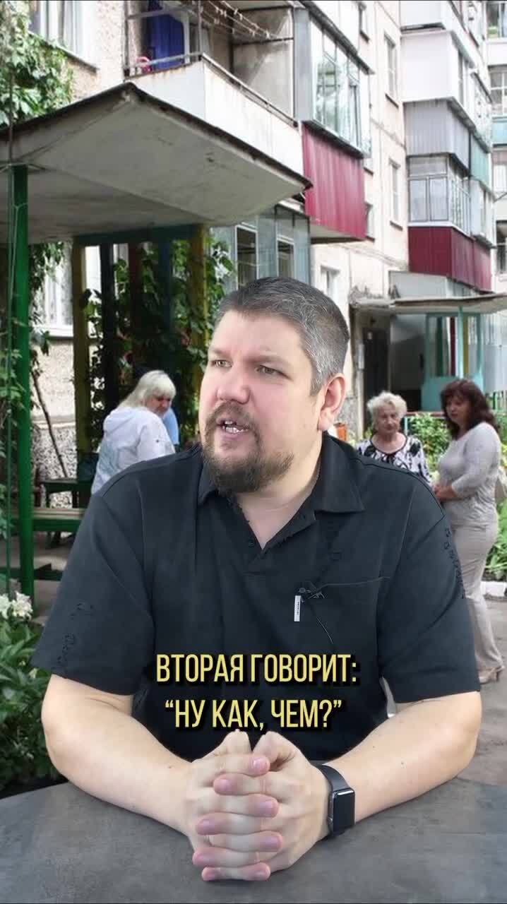 Солянка