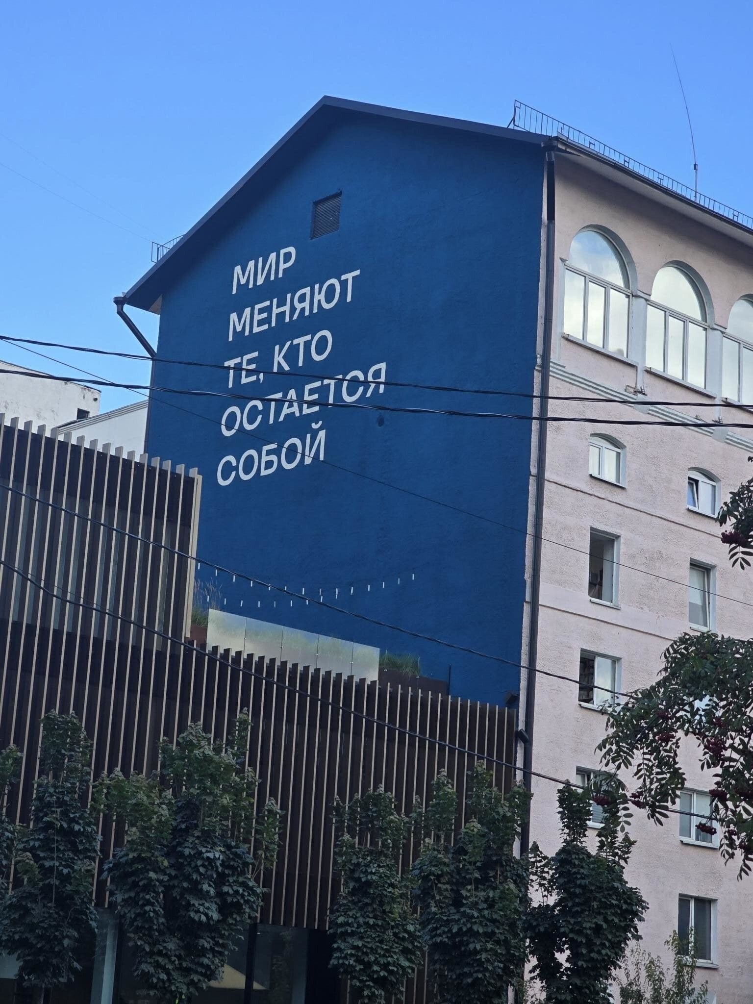 Красивое