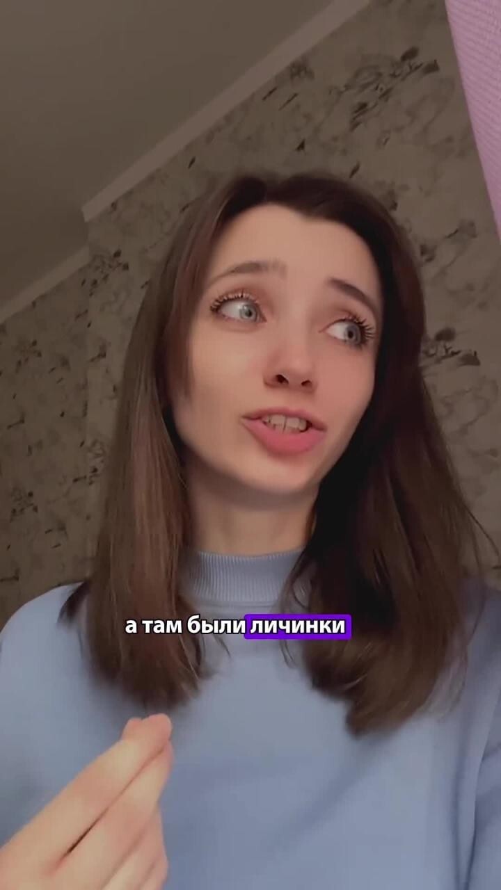 Плюс фобия