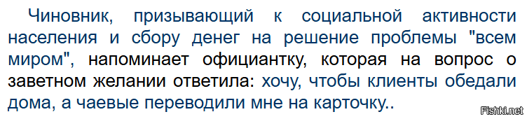 Хе-хе