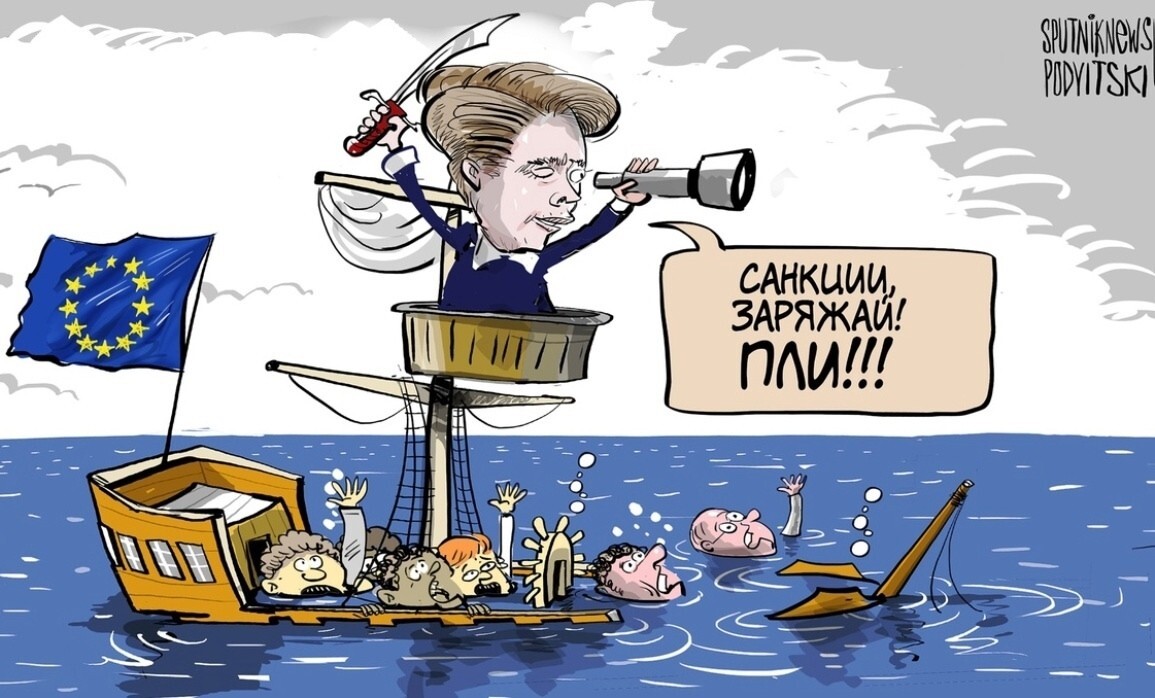 Лишь о политике