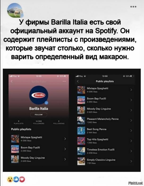 Солянка