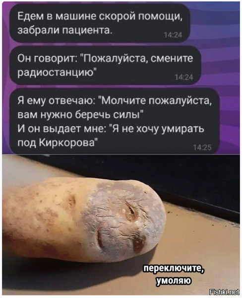 Солянка