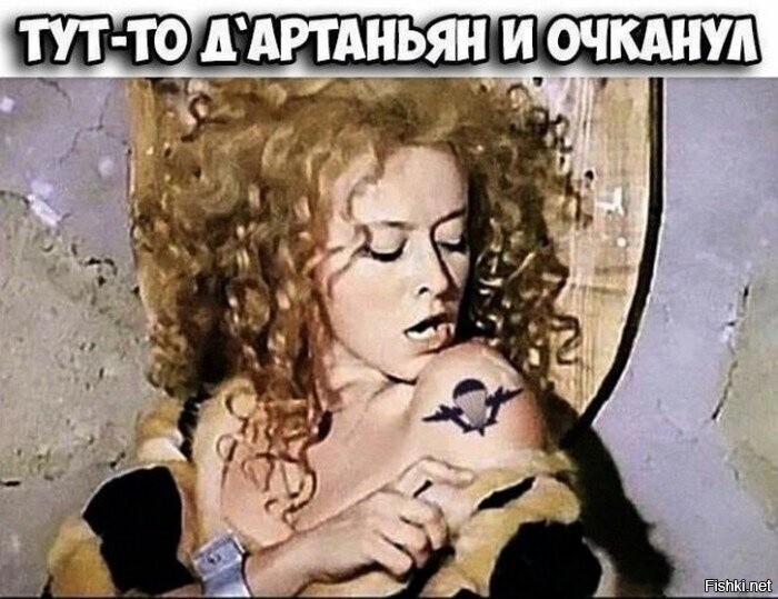 Солянка