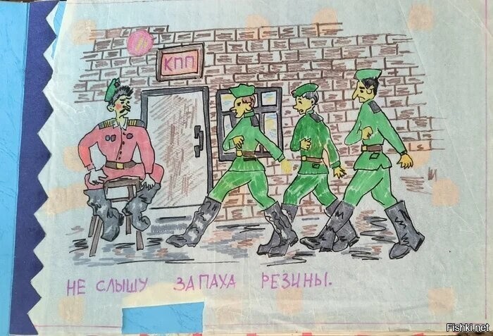 Солянка