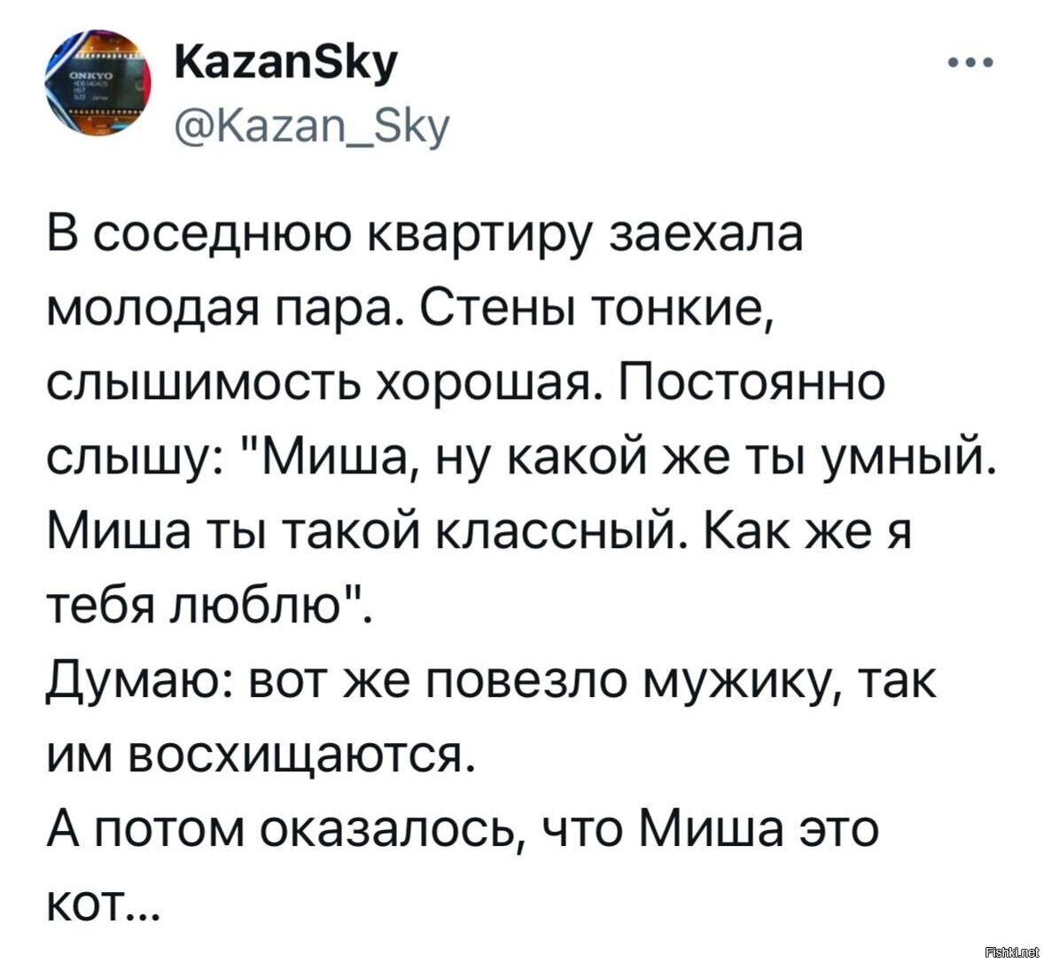 Солянка