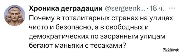 Солянка