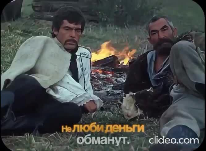 х\ф "Табор уходит в небо", 1976 г