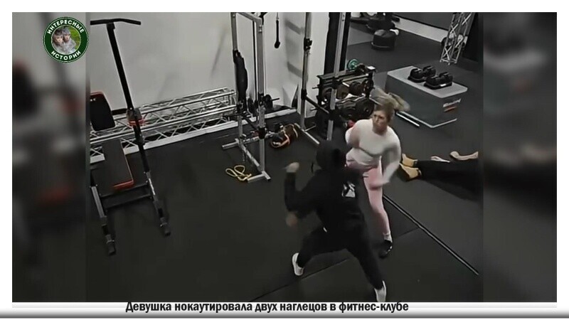 Милая дама не дрогнула и отправила на пол 2-х парней, которые решили потрогат...