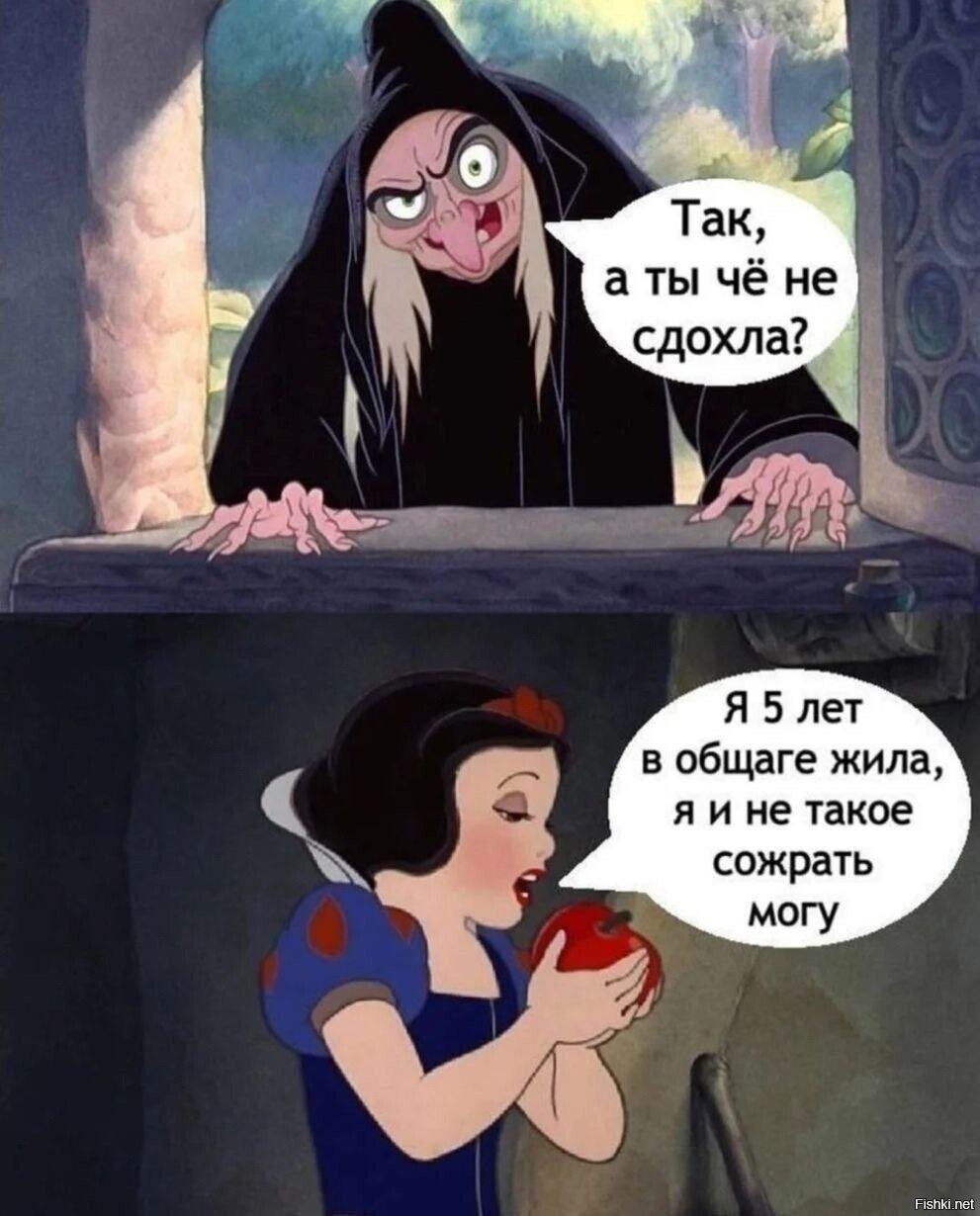 Солянка