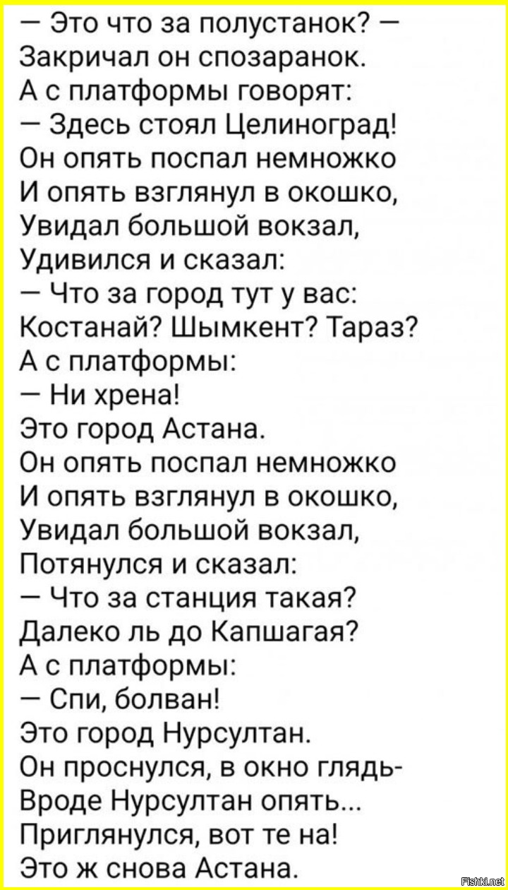 Солянка