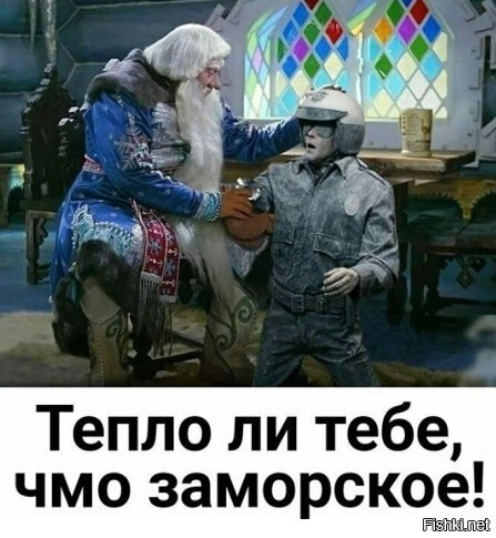 Солянка