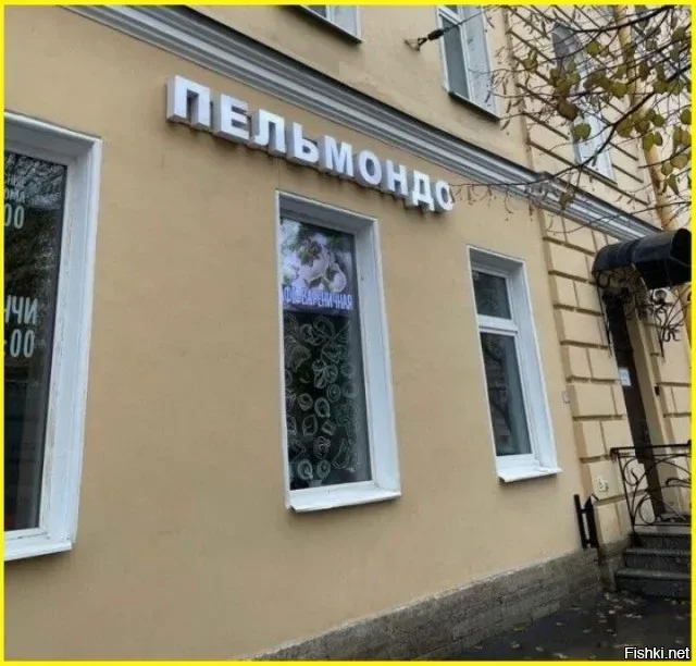 Солянка