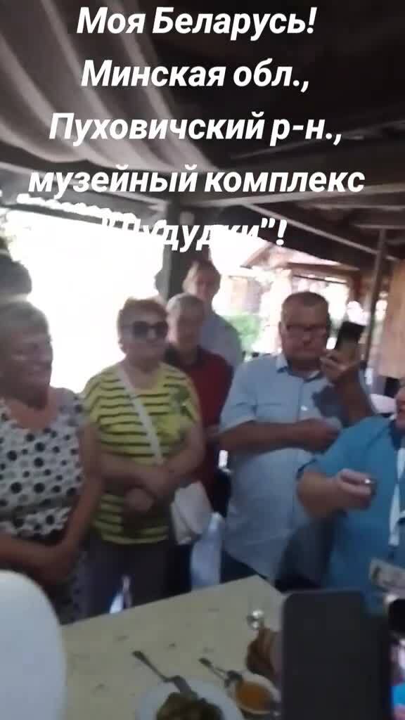 Солянка