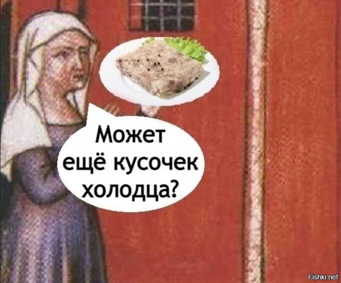 Солянка
