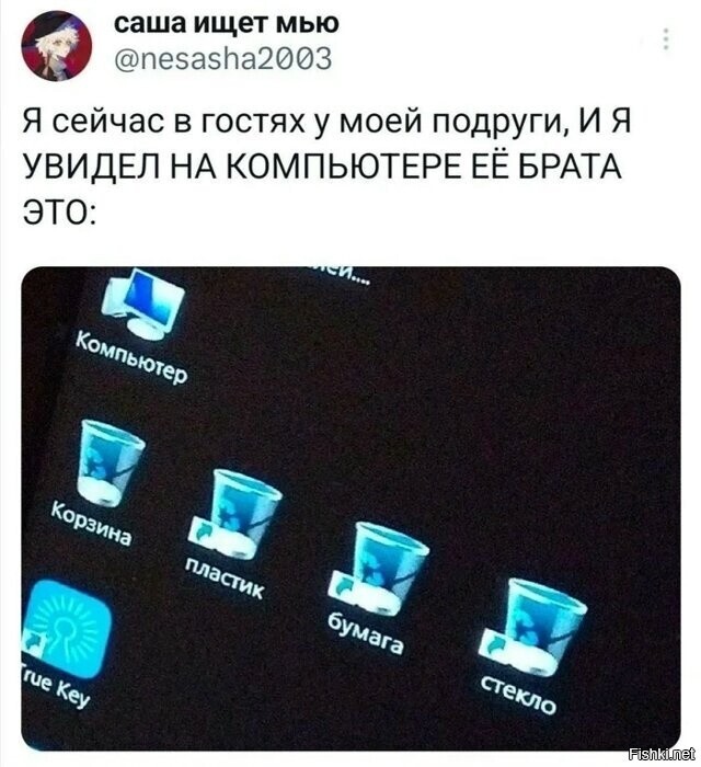 Солянка