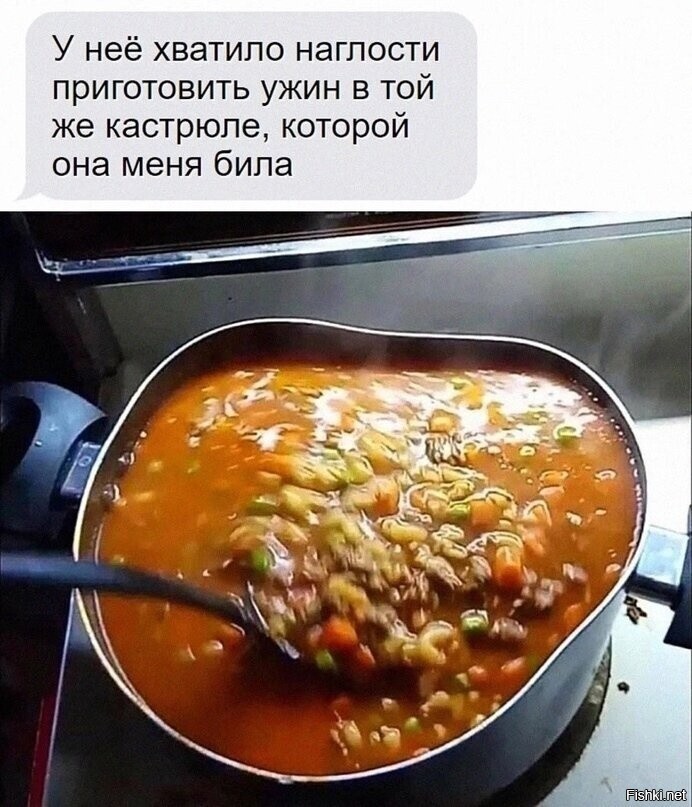 Солянка