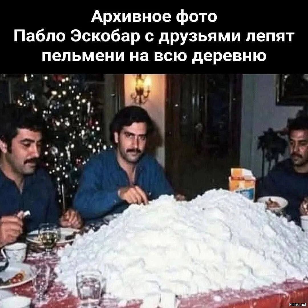 Солянка