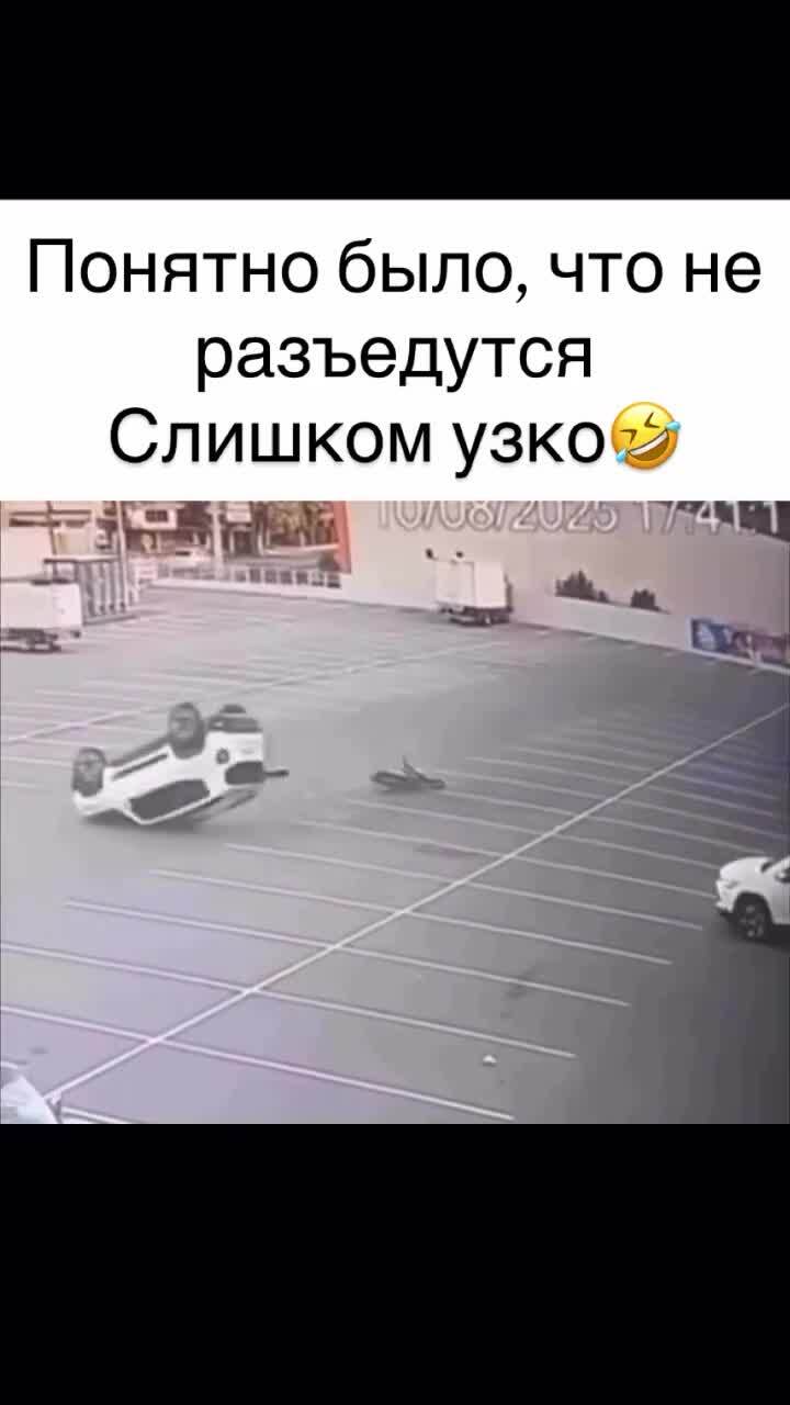 Редчайший случай