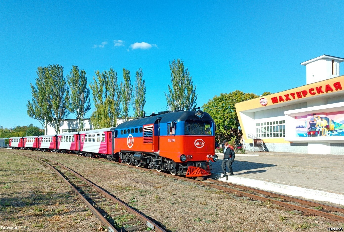 ТУ2-038