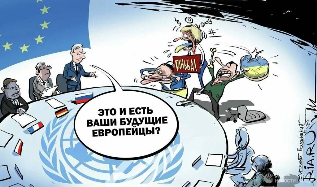 Не  только о политике