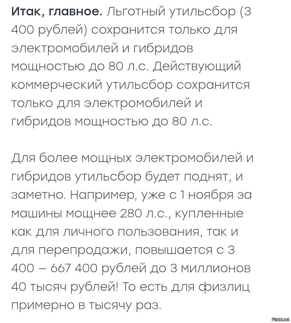 Готовимся что с ноября нормальную машину не купить уже