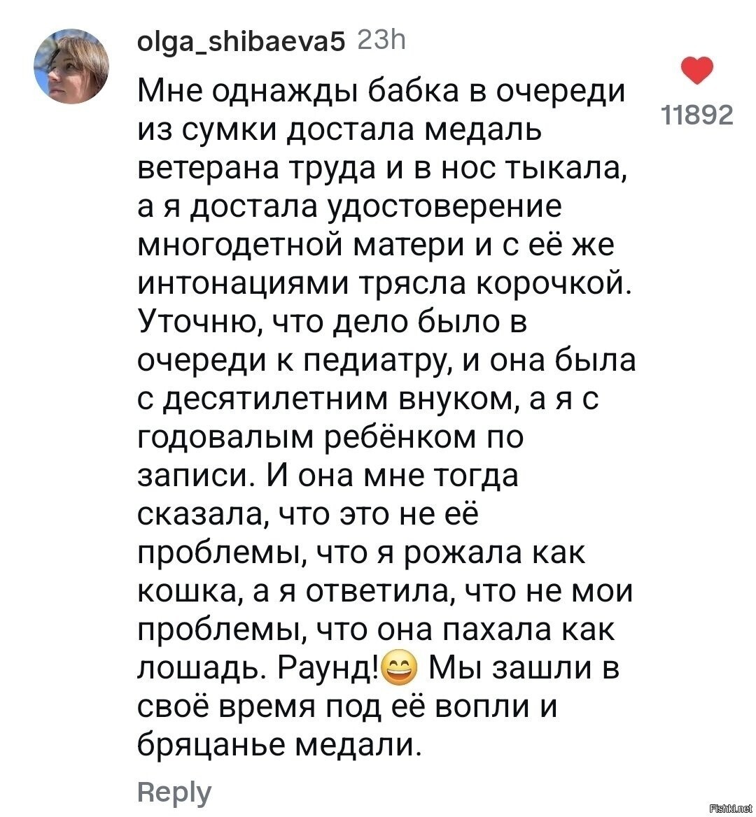 Солянка