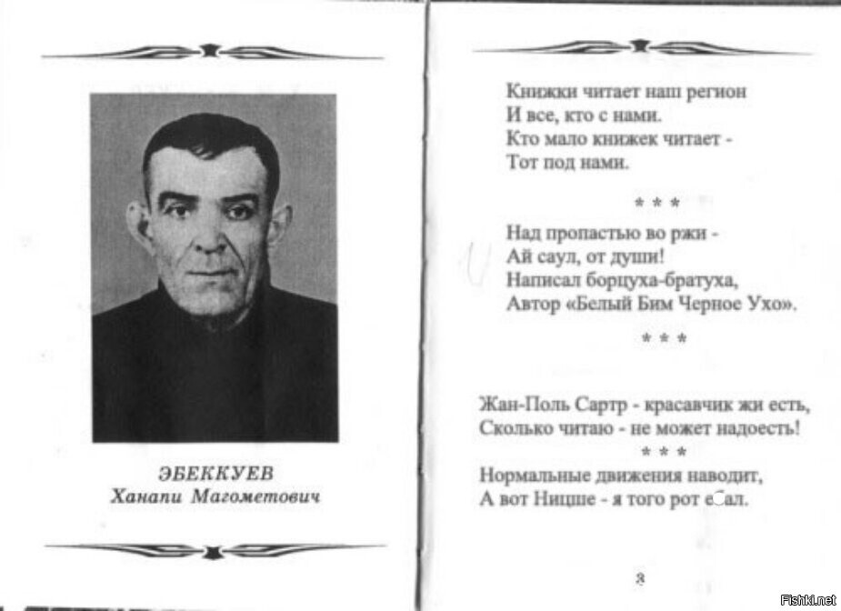 Поэзии в Солянку 