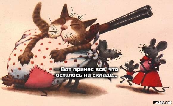 Солянка