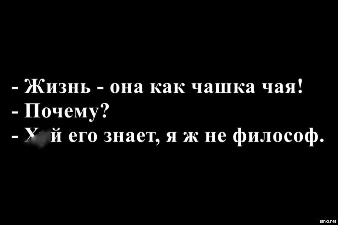 Типатаво