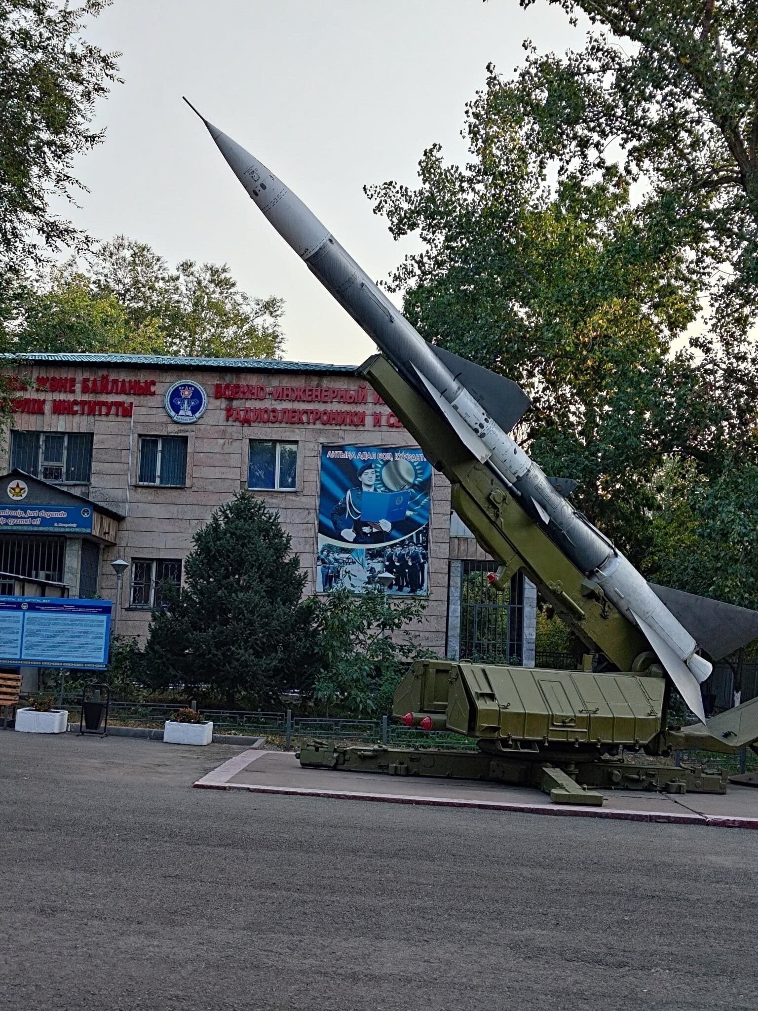 Проходя мимоходом