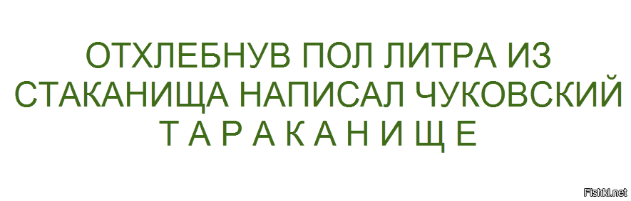 Солянка