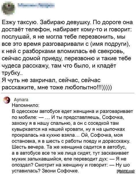 Солянка