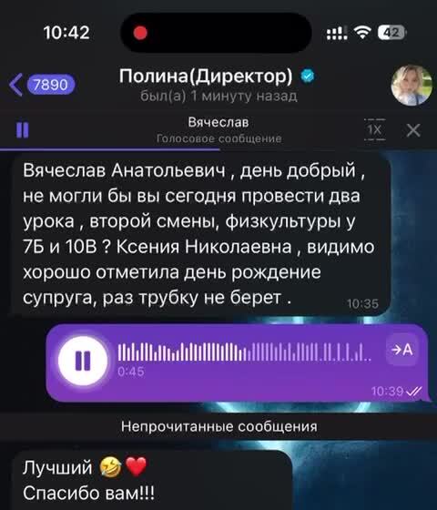 Солянка