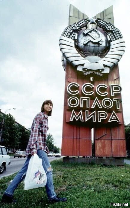 Солянка