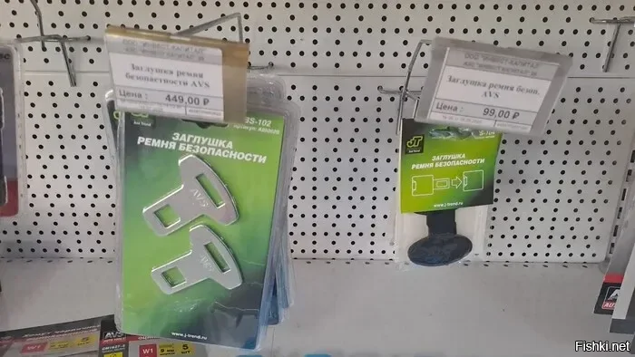 Такую вот по@бень продают на АЗС Татнефть