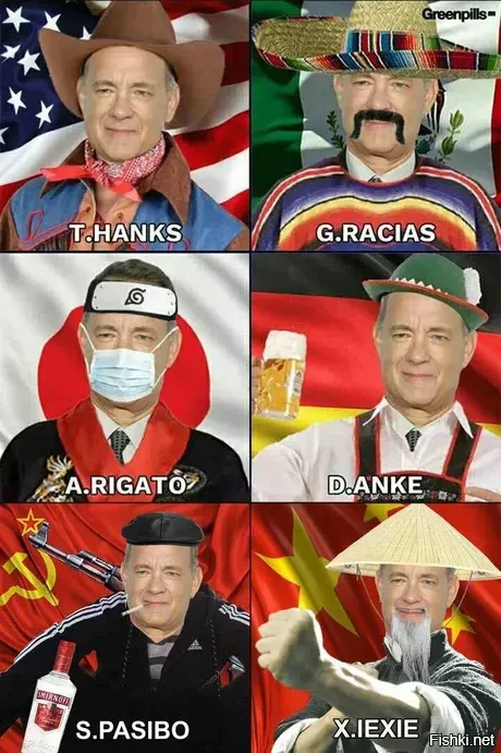 Солянка