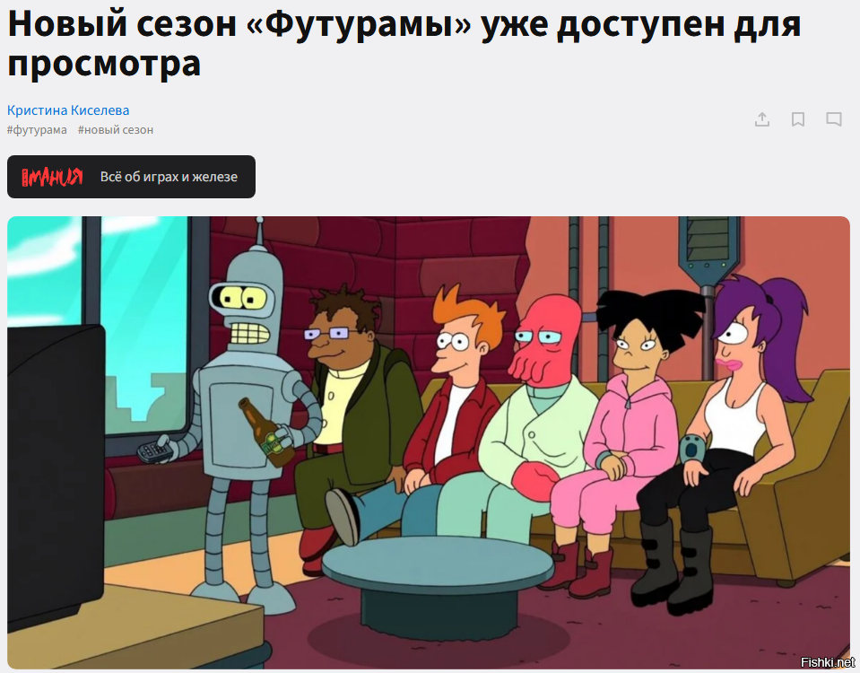 Солянка