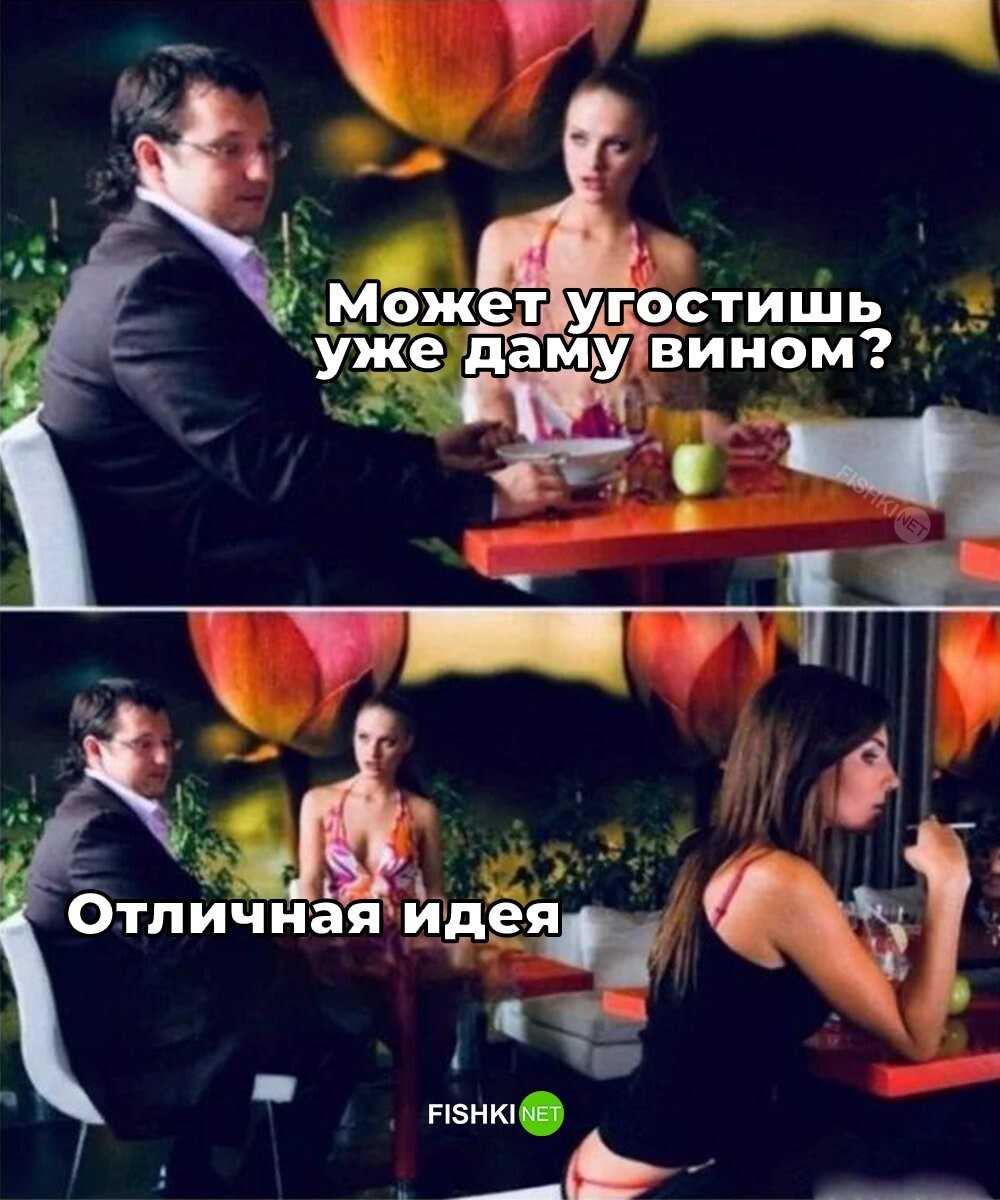 Не ищите здесь смысл. Здесь в основном маразм