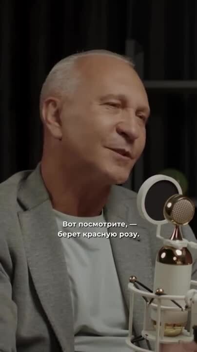 Какая красивая история