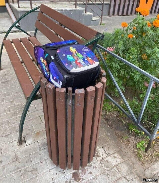 Солянка