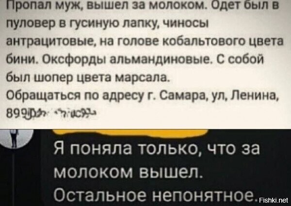 Солянка