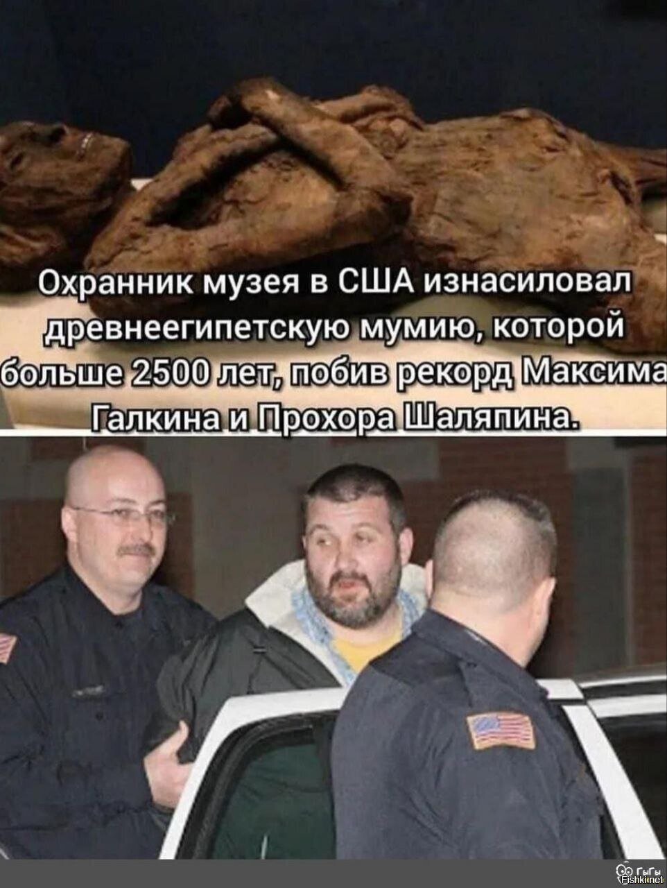 Солянка